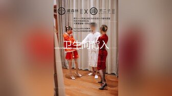 【新速片遞】东北娘们太骚了，穿着情趣开裆裤，荷花小亭就班门弄斧，骚气十足，自慰，啪啪之过瘾 刺激 7V！[141M/MP4/23:14]