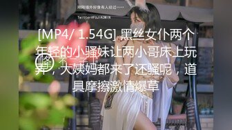 [2DF2] 情侣酒店摄像头偷拍小伙和少妇开房还带着个小孩感觉他们的关系不一般 2 - soav(690058-3844902)_evMerge[MP4/68MB][BT种子]