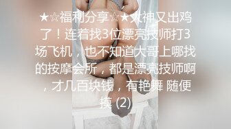 露脸才是王道！重点大学大奶女神级别清纯校花【李X娅】与男友露脸各种性爱自拍流出~已调教成纯纯的骚母狗了PV (1)