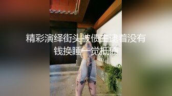 一王对三后来个超级三飞看着挺爽实则挺累