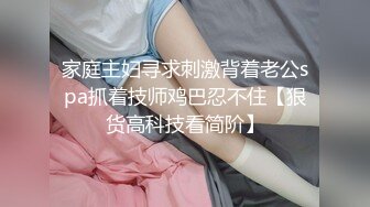 操白嫩老婆