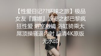 偷拍年輕漂亮的翹臀短髮美女還在接男友電話就被小情人拉掉褲子各種高難度姿勢猛插,陰毛旺的像森林一樣