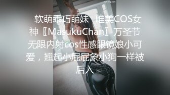 性感骚货小母狗✨超极品身材反差尤物〖小薇〗不以淫荡示天下 但求风骚动世人，矝持端庄的秀丽女神淫荡自拍1 (17)