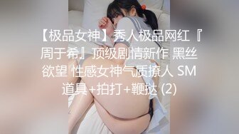 夫妻交换系列2看着娇妻被人操，叫那么大声，你也会用力操吗