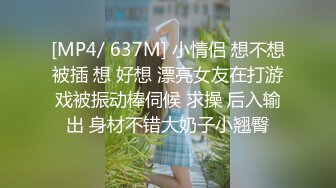 好菜讓豬霍霍性福小胖賓館啪啪啪身材苗條年輕漂亮長髮美女當妹子把腿分開時看私密處的樣子也是沒少被捅