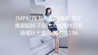 美女教师身穿女仆装跪在胯下口交服务 骑操淫穴 大屌撑满润滑湿暖蜜穴 美妙后入Q弹蜜桃臀