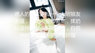 大波浪颜值性感美女一身花裙，张开腿揉搓骚穴，穿上黑丝乳夹，掰穴看洞