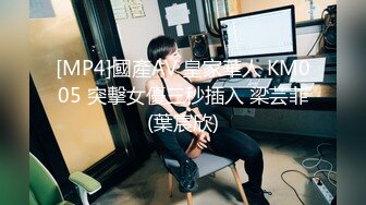 [MP4/ 644M] 淫荡空姐极品反差空乘女神和男友吵架后 酒店服务金主爸爸 外人眼中的女神私下其实是个欠操