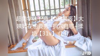 小区楼下女厕 近距离偷窥.牛仔短裙美女的小黑B