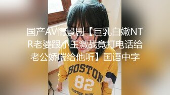 KFC-98 偷拍大神尾随CD??学生无内冬天都光腿不穿内裤的学姐反差婊4K超清原版画质