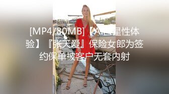 STP22692 两个少妇没有男人拿振动棒模拟操逼&nbsp;&nbsp;站立后入一下下往前顶&nbsp;&nbsp;互换姿势抬腿抽插&nbsp;&nbsp;搞得娇喘呻吟 操的还有啪啪声