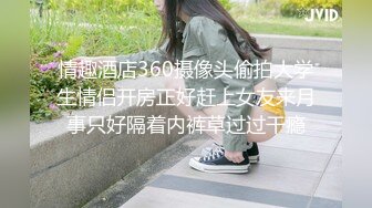 在家干大屁屁大奶黑丝老婆