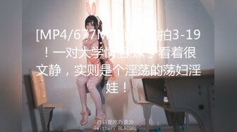 SWAG 泳池把到超骚正妹!带回房间无套颜射(上集) Daisybaby