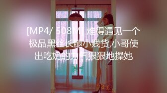 [MP4]STP24107 新鲜出炉【泡泡咕】 人气小仙女 明星脸软萌可人&nbsp;&nbsp;小舌头舔瓶子好灵活&nbsp;&nbsp;鲍鱼粉的一塌糊涂 特写看小洞洞 VIP2209