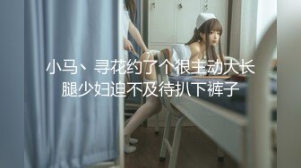 【极品嫩模女神】超媚保时捷车模沙沙颜值身材齐一身 公狗腰大屌爆肏蜜穴 汁液都拉丝 浪叫不止内射精液