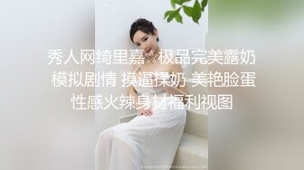 近期下海最极品青春漂亮女神，偶像明星般9分顶级颜值，炯炯有神的大眼 高挑身材 (2)