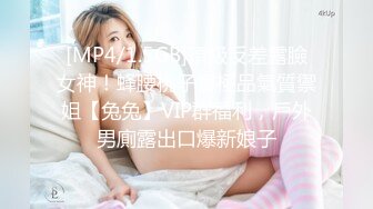 大学校园女厕全景偷拍多位漂亮学妹嘘嘘⭐各种美鲍轮流呈现6 (3)