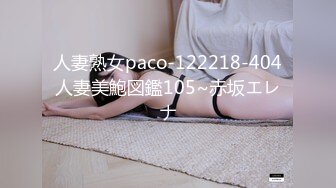 官方售价32元尾随偷拍性感格裙美女弯腰被抄底半透蕾丝内盯着镜头看