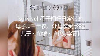 PMC-036-色欲熏心硬上有钱女儿.不听话的强奸管教-斑斑