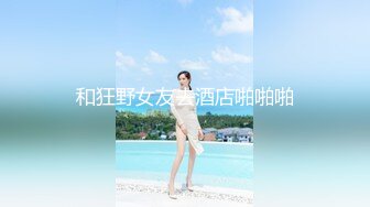 STP24554 麻豆传媒MDWP0012荒淫男师傅的服务之主动吞吐肉棒的女顾客-南芊允