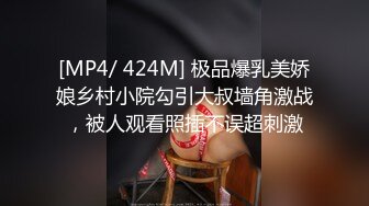 顶级福利！入会粉丝团专属91长腿翘臀淫妻母狗【诗妍】露脸性爱自拍，野外露出车震各种情趣制服啪啪 (8)