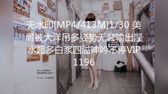 20W粉-推特网红夫妻档【北方有佳人】这少妇太有女人韵味了，大胆露脸 典型的北方大美女，竟找人来搞3P，被干的哇哇叫 (1)