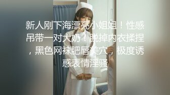 极品反差婊上海美女留学生依鸣??与几个大屌老外的淫乱性爱视频估计家里人看到会被气死