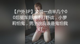 骚妻玩震动器溜水