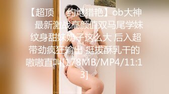 超白嫩贫乳反差萝莉台妹「薄荷」OF大尺度私拍 瘦弱少女性欲强在家用各种玩具自慰【第三弹】 (2)