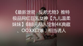 大圈高端,36E豪乳极品,继续第二炮