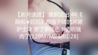 肉肉传媒 RR-014《JK援交》不情愿的援交少女