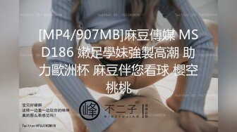 [MP4]极品淫娃学妹Cos凌波丽▌铃木君 ▌色气缠带无比诱惑 上位艳臀榨汁绝妙呻吟 要坏掉啦~特殊治疗口爆少女