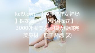 STP25701 ?福利姬? 最新玲珑娇躯网红美少女▌仙仙桃 ▌开档黑丝Cos甘雨 阳具速插娇嫩粉穴 爆浆高潮喷到镜子上了