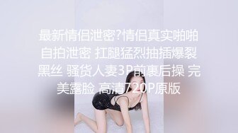 ✅婀娜多姿✅衣服还没脱完被后入一边打屁股一边辱骂用力操，太舒服了 原来在酒店开门做爱这么刺激 可以做你的一日女友哦2417_-1371 (2)