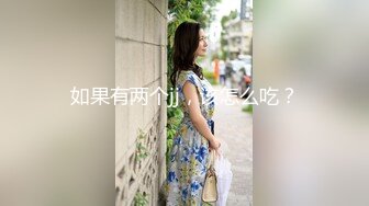 [MP4/ 319M]&nbsp;&nbsp;爱浪子的妹子,胸前两个大花，黑丝女上位无套啪啪，多角度快速抽插，插到喷水