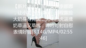 90后经管系女生姗姗