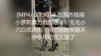 TZ146 麻豆传媒 兔子先生监制 日本超美人花魁 第一视角沉浸体验