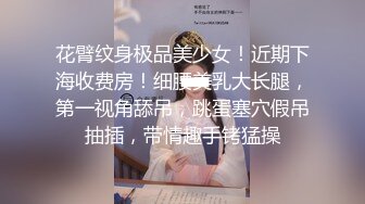 【新片速遞】【网红❤️淫奴母狗】查小理户外露出任务 出租车上脱光衣服 全裸给司机看 玩具自慰高潮玩嗨了 小区只穿丝袜露出游荡[1.07G/MP4/27:42]