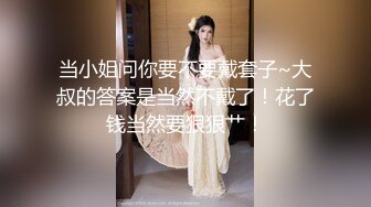 168CM外围女神，腰细美腿很活泼，穿上黑丝吸吮口交，各种姿势爆插小穴妹子