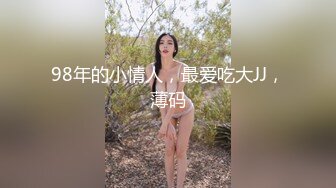 晨起極品貴婦美嬌妻自慰誘惑，氣質高雅唇紅齒白，被情人爆操精液射奶子上