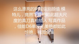 国产麻豆AV MSD MSD034 人妻的堕落之路 蜕变篇 欧妮