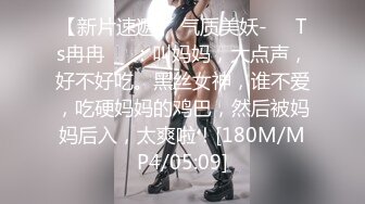 【自制字幕系列】❤️绿帽老公找朋友酒店3P少妇老婆❤️双龙一凤轮操裸体横陈肆意玩弄！