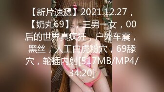 [MP4/572MB]5-21酒店偷拍 胖哥和骚女友开房激情让妹子戴面具扮网红把精液射她肚子上