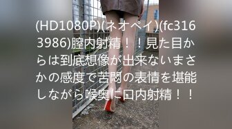 瑶瑶Kiyomi高颜值红发苗条妹子爆菊啪啪，跳蛋塞入手指扣菊花再卫生间爆菊