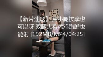 人妖系列之极品粉嫩金发比女人还女人的妖妖温柔迷人的躺在床上等着你玩紧紧的屁眼操起来表情动诱惑