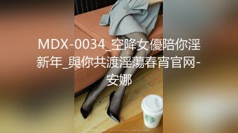 泡妞达人【小瑜寻欢记】重金约操极品美乳白嫩X大校花 小美女喜欢后入冲刺顶撞花芯的快感 淫荡浪叫 高清源码录制