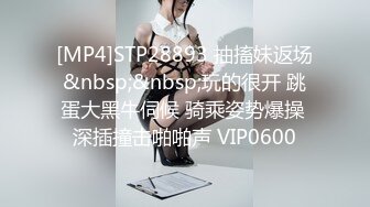 【新片速遞】&nbsp;&nbsp;❤️√ 【约啪】我的枪好长 魏先生最新VIP视频更新 女主身材不错 [3.78G/MP4/34:33]