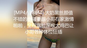 2022新流出❤️360酒店精品老台工业房被封后再次重现江湖