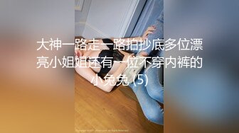 夜场妈咪 漂亮骚货复播了 医院道具自慰 和炮友口交啪啪 (2)