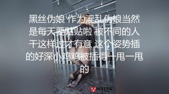 【乱伦❤️通奸大神】内心中的黑暗之神✨ 姐姐穿着睡衣色诱我 拉丝的亲吻被挟持的肉棒 爆肏反差淫姐